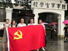 ��������ٷ�չ����֧����չ��ɫ�Ļ���������