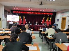 ��˾��֧����ǲ��붫�]�ֻ��㵳��֯�����ְ�������