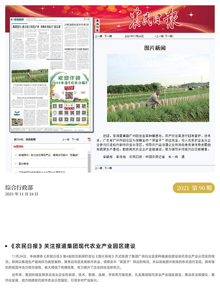 w66.����(�й���)_���������콢��