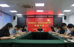 ���ŵ�֧������װ�ᶨ�����������ߺø�������չ֮·��ר�⵳��