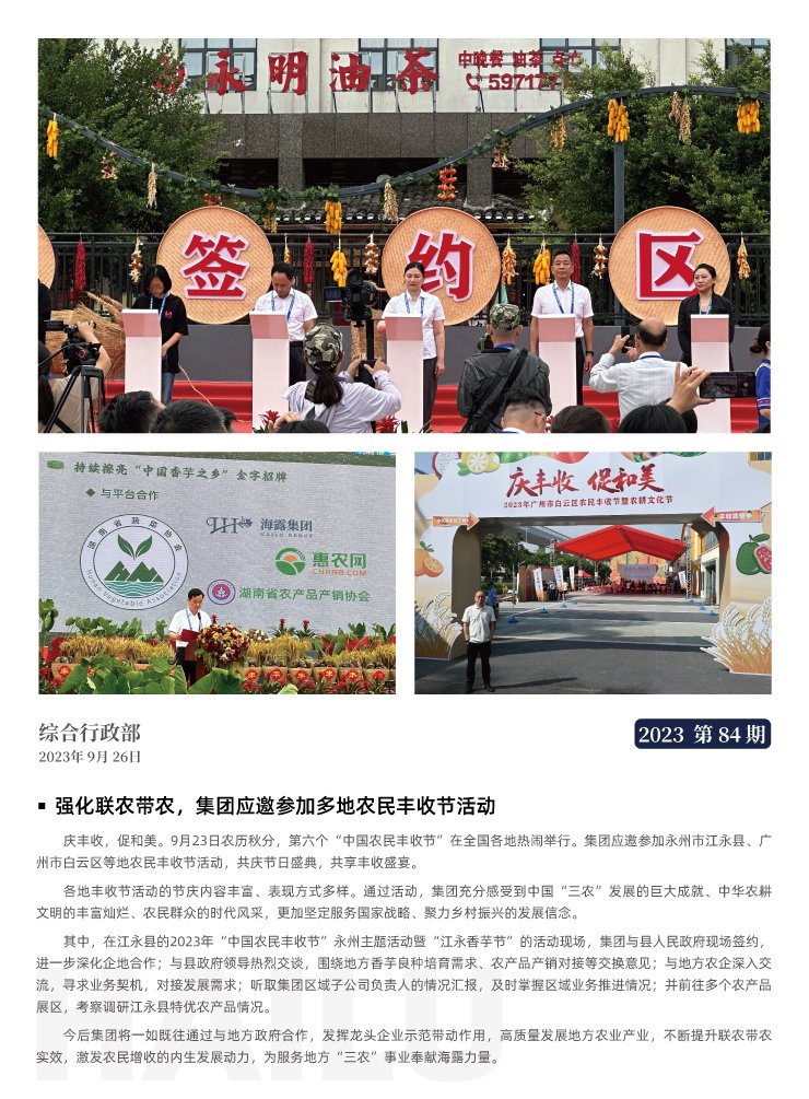 w66.����(�й���)_���������콢��